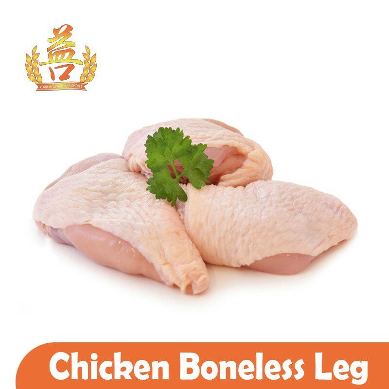 [YOCORN] Chicken Boneless Leg (2kg/pkt) 无骨鸡腿肉 Health Halal No Any