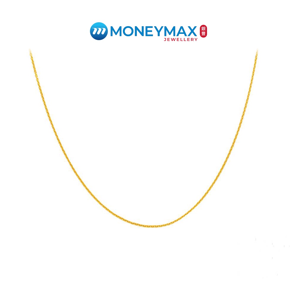 10K Gold Box Chain 40 - 45cm | MoneyMax Jewellery | MKC003