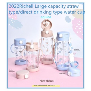 Richell baby hot sale bottle