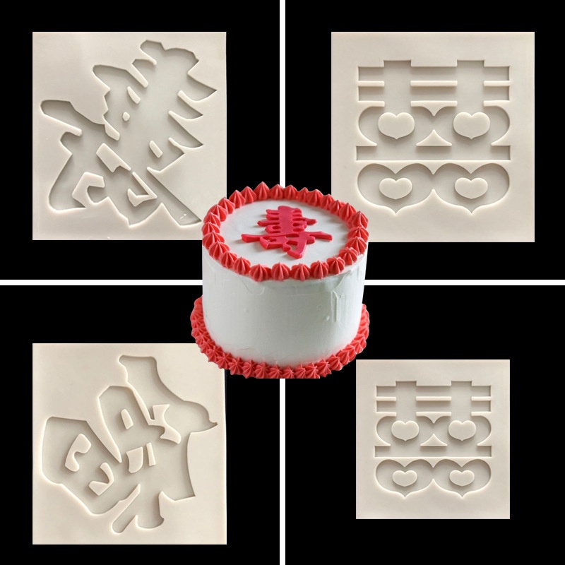Birthday cake decoration mold double happiness character blessing character longevity character