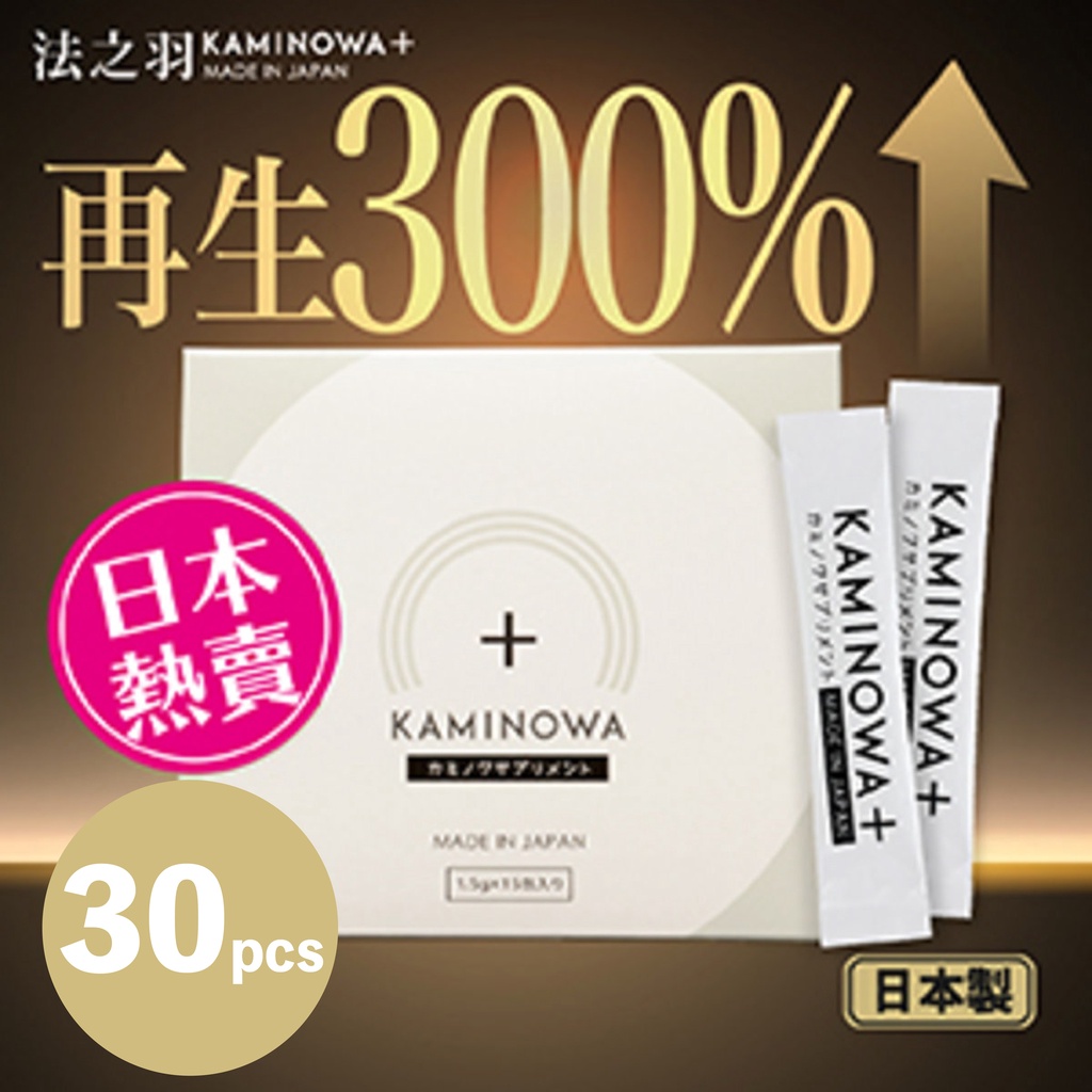 [KAMINOWA+] Organic Treatment 200mL Hair Care Care Hair Loss Fast
