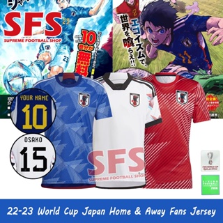 2022-2023 Samurai Japan Jersey Home