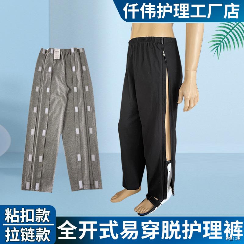 Fractured Patient Pants Hospital Full Open Zipper Men BedBed Paralyzed