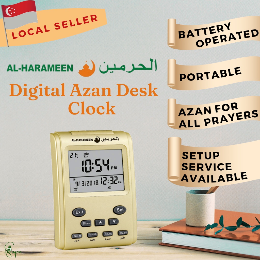 [𝗥𝗘𝗔𝗗𝗬 𝗦𝗧𝗢𝗖𝗞][𝗦𝗲𝘁𝘂𝗽 𝗦𝗲𝗿𝘃𝗶𝗰𝗲] Al Harameen Digital Azan Desk Clock with