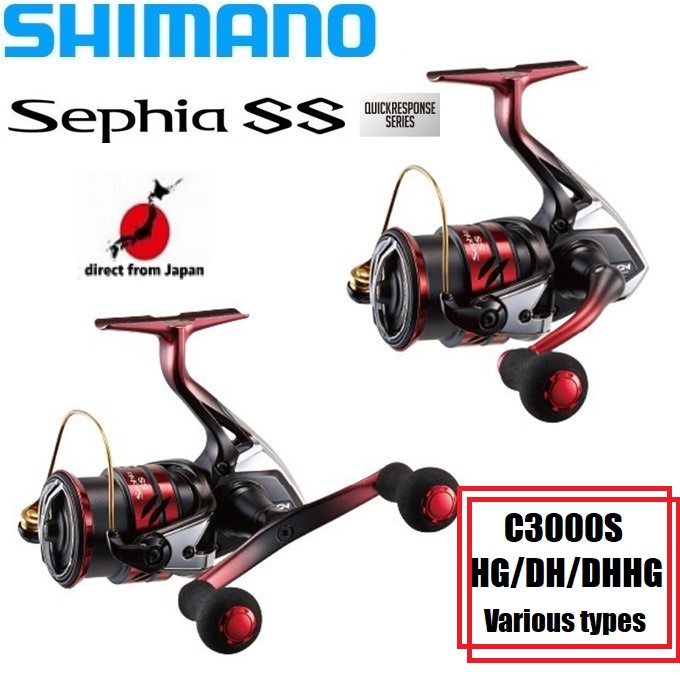 Shimano 19