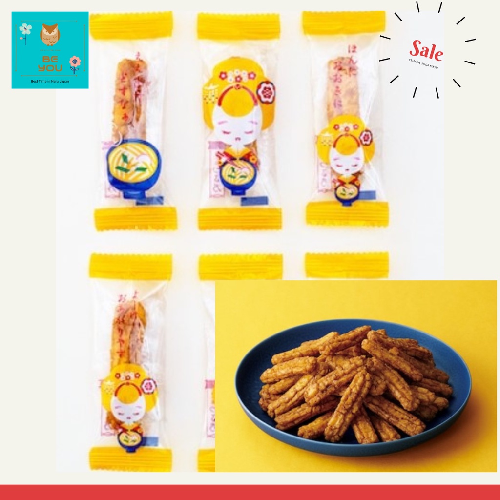 (Japan) Kyoto Station Exclusive products -Curry Udon-Style Rice ...