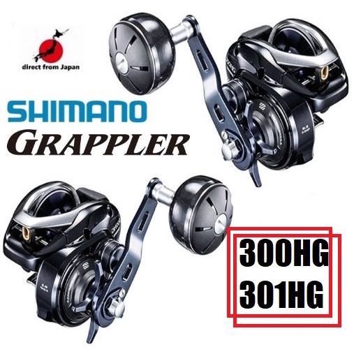 Shimano 17 Grappler 300HG/301HG (Right/Left/Handle)Baitcasting