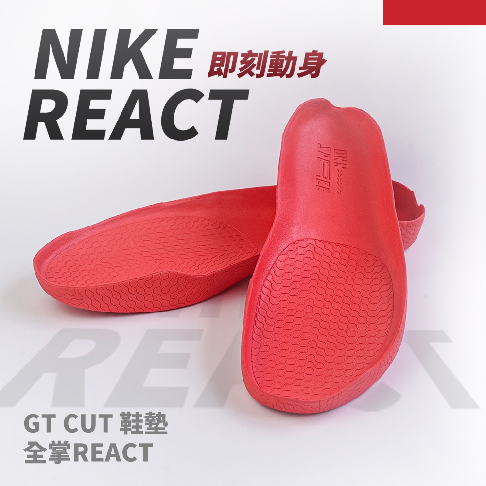 Full length clearance zoom air insole