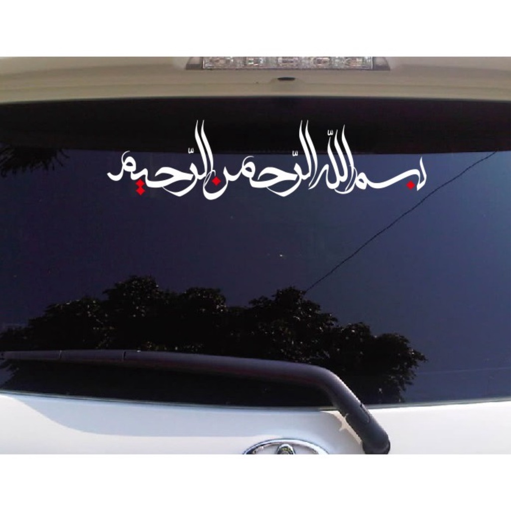 Cutting STICKER Car Calligraphy BISMILLAH Car Glass STICKER Combination