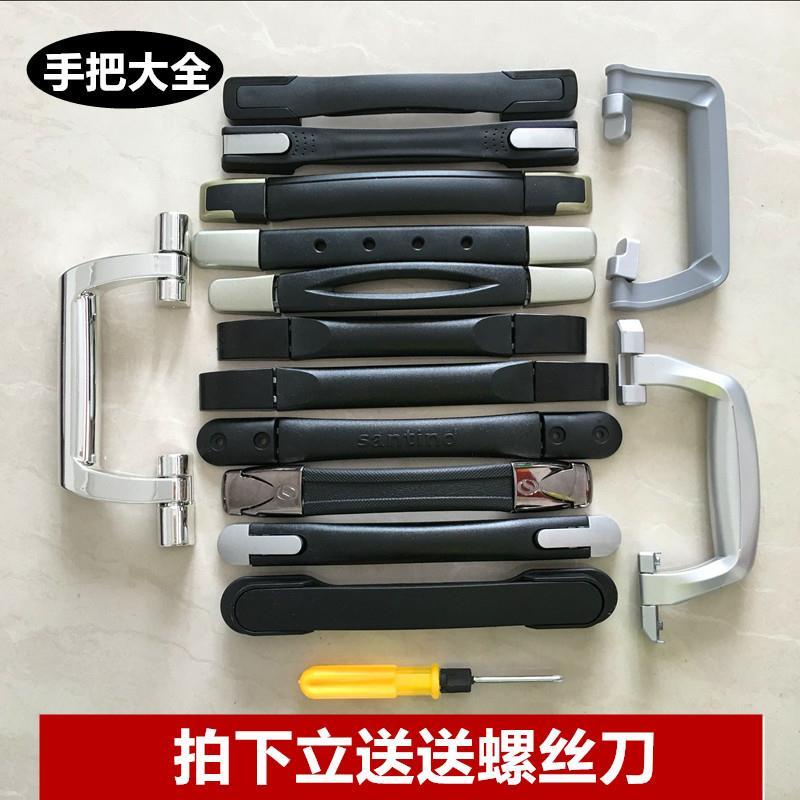 Luggage case accessories handle trolley case handle universal ...