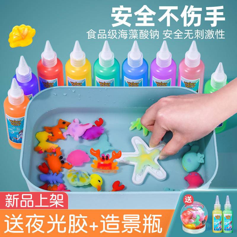 DIY Waterscape Floating Paint Set, DIY Water Aqua Jelly Gel, Ocean Toys Magic Elf Gel, Sensory Toy, Gift for Kids
