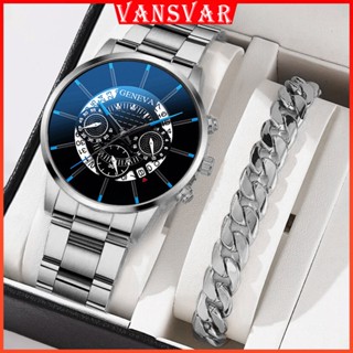 Geneva classic collection hot sale watch set price