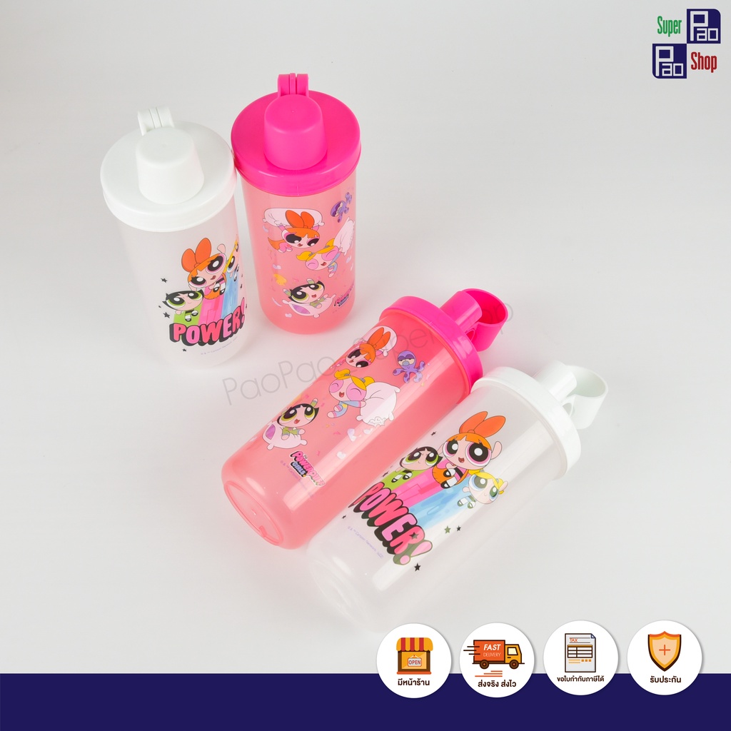 Powerpuff Girls water bottles - Baby Bottles