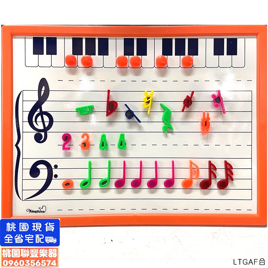 Taiwan-Made Note Magnet Board+Note Doudou Whiteboard Staff Music ...
