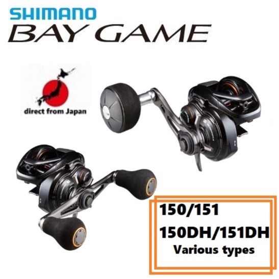Shimano 18' BAY GAME 150/151/150DH/151DH Right/Left【direct from