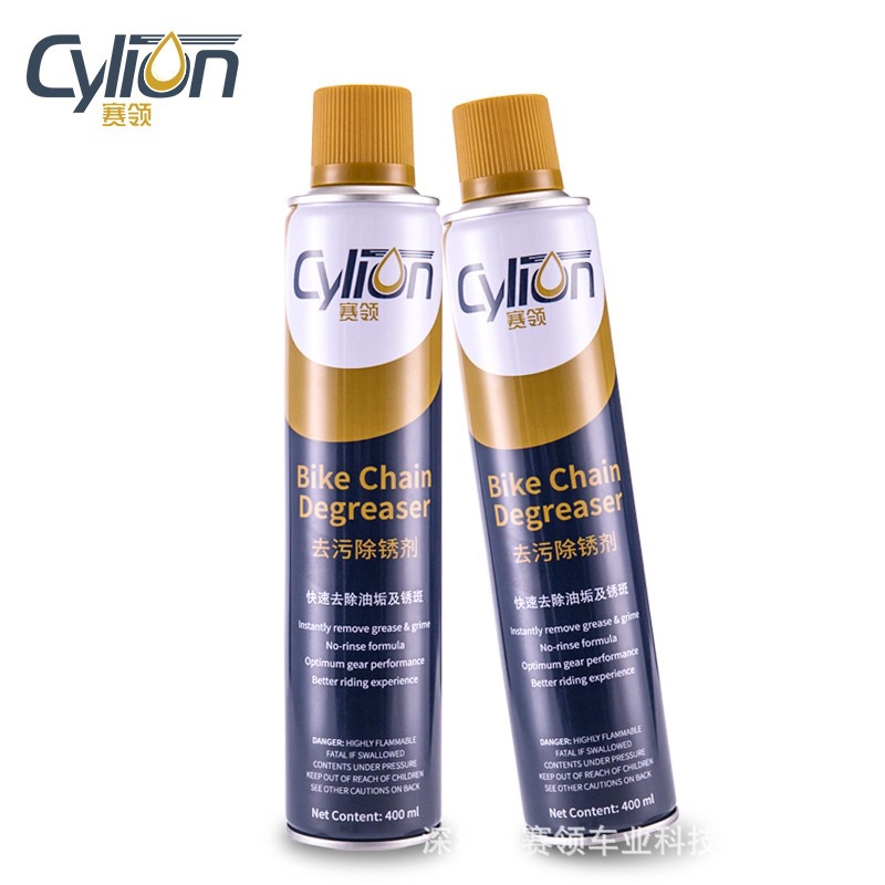 Cylion Bike Chain Degreaser Bicycle Chain Degreaser spray Shopee