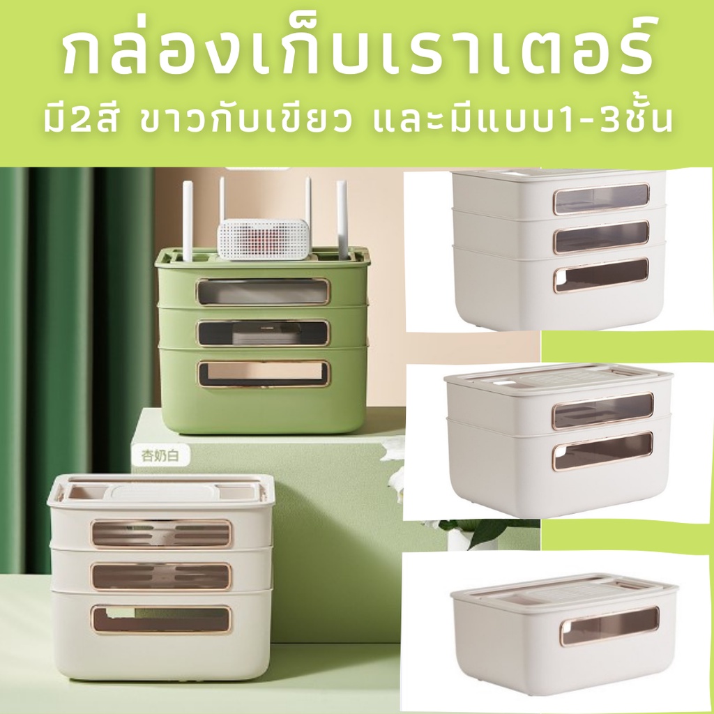 wifi Router Storage Box Power Plug Holder Universal | Shopee Singapore