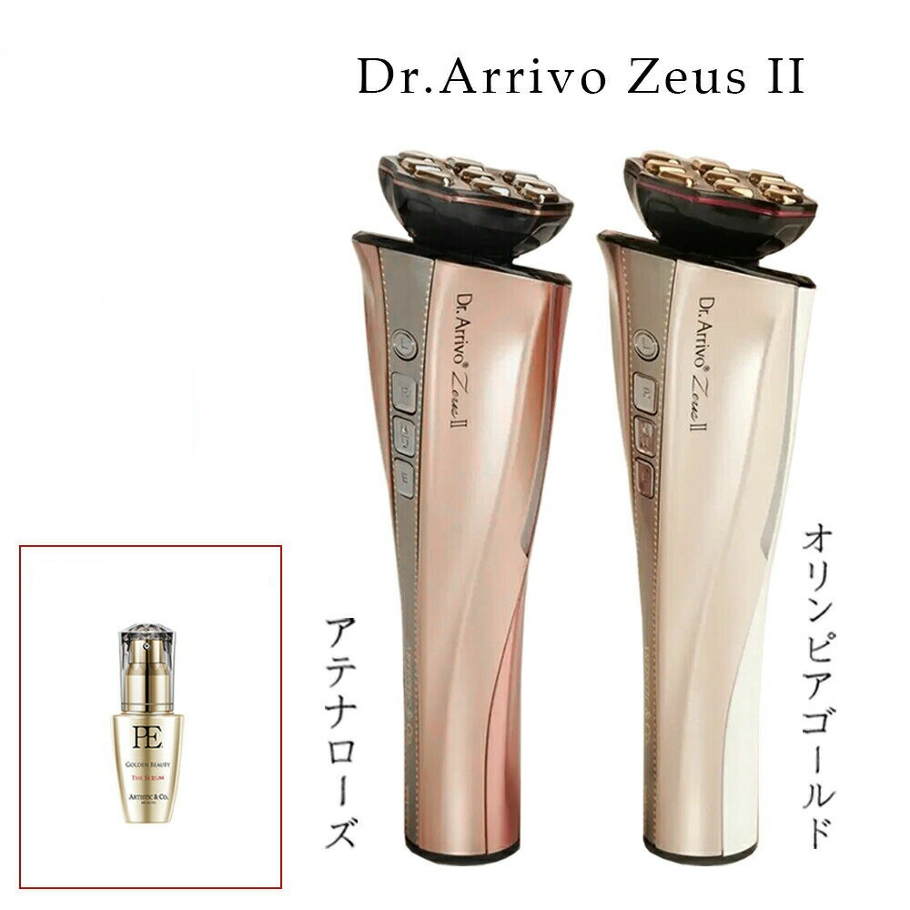 ARTISTIC&CO. DR.ARRIVO ZEUS 2 ATHENA RO… ARTISTIC&CO. DR.ARRIVO ZEUS 2 ATHENA RO… ARTISTIC&CO. DR.ARRIVO