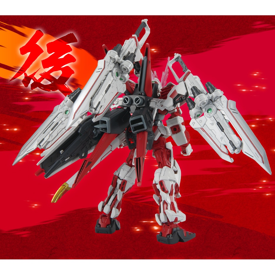 HG 1/144 GUNDAM ASTRAY RED DRAGON - THE GUNDAM BASE LIMITED