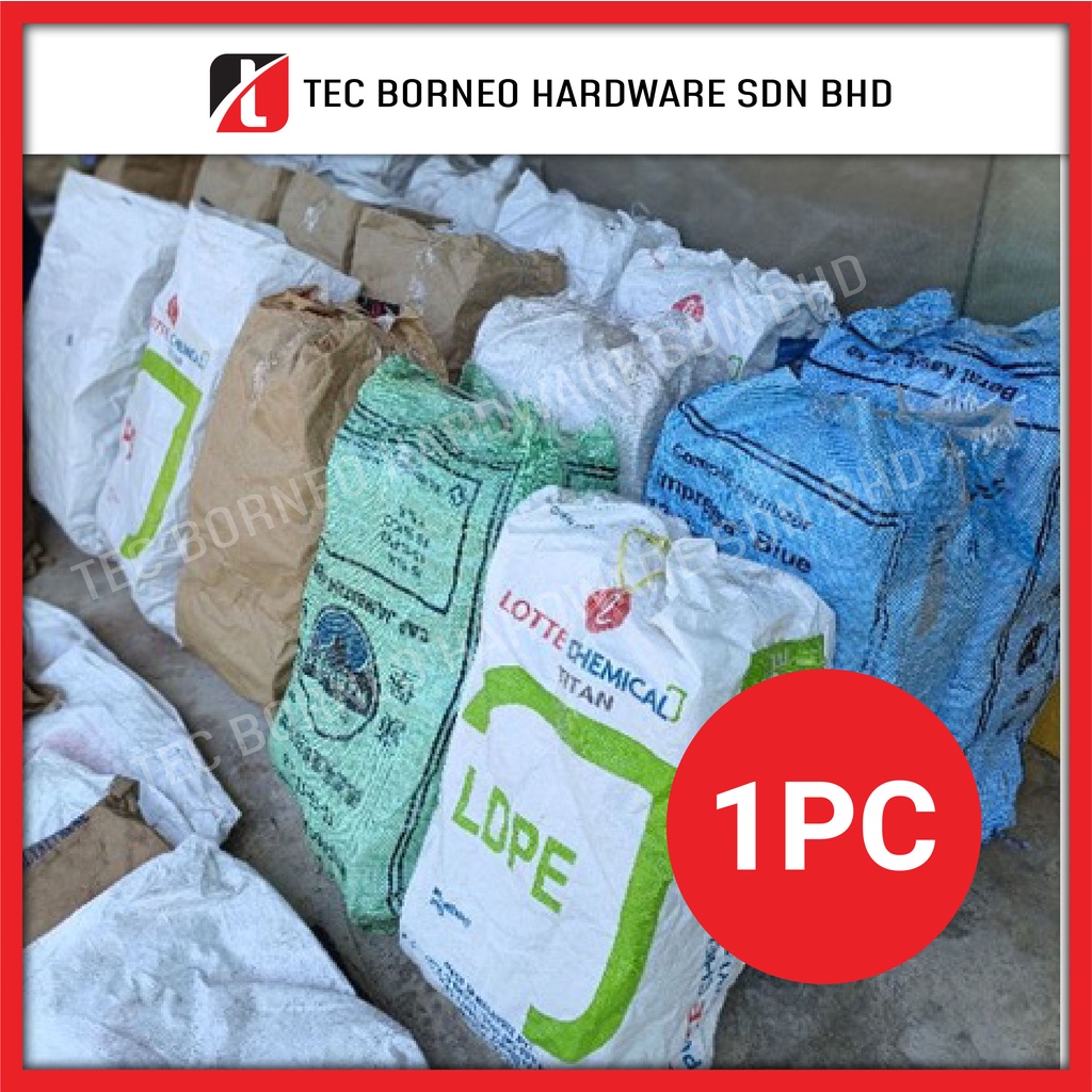 TEC [1 PC] USED Big Recycle Gunny Bag (25kg) PP Woven Gunny Bag Sack ...