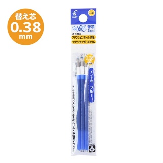 Revolutionize Writing with PILOT Frixion Ball Pen - Erase and Rewrite  Effortlessly - Pre-Order Now! – CHL-STORE