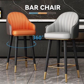 Rotatable Bar Stool Luxury Bar Chair Modern Simple Island Chair