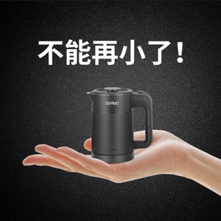 0.6L Mini kettle 304 stainless steel automatic power off small student  dormitory low power electric