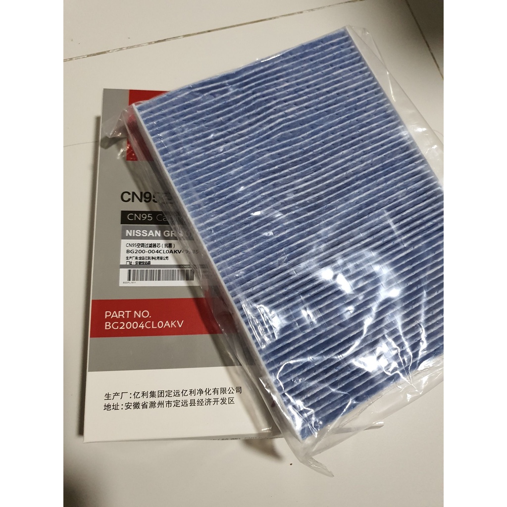 Carbon Cabin Aircon Filter for Nissan Qashqai J11, Renault Scenic IV