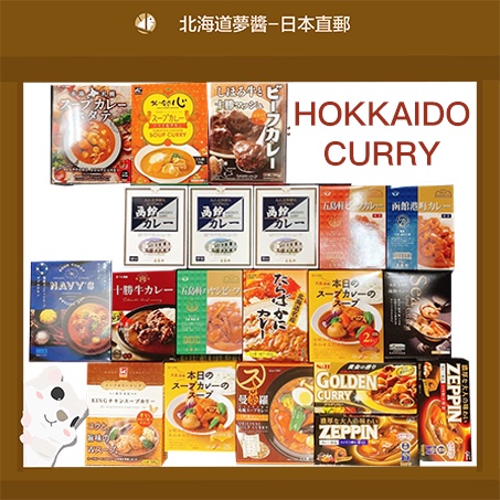 Japanese Curry Mix -S&B Golden Curry -Mild 220g 