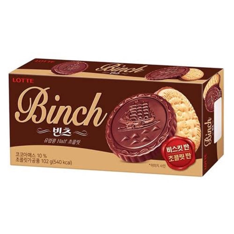 Binch Premium Korean Chocolate Biscuits - 102 grams (12 pcs) | Shopee ...