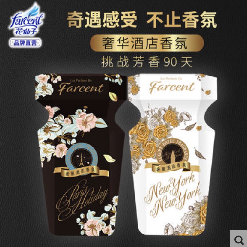 🔥[SG READY STOCK]🔥Farcent Luxury Hotel Toilet Deodorant Aromatherapy