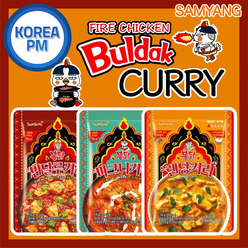 [KOREA PM] SAMYANG BULDAK CURRY Hot Spicy Chicken Curry Instant ...