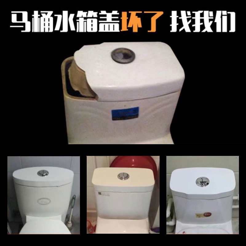 Custom ceramic toilet tank lid flush cover cov Customized Repair Drain