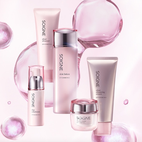 SOIGNE day emulsion BC 45g