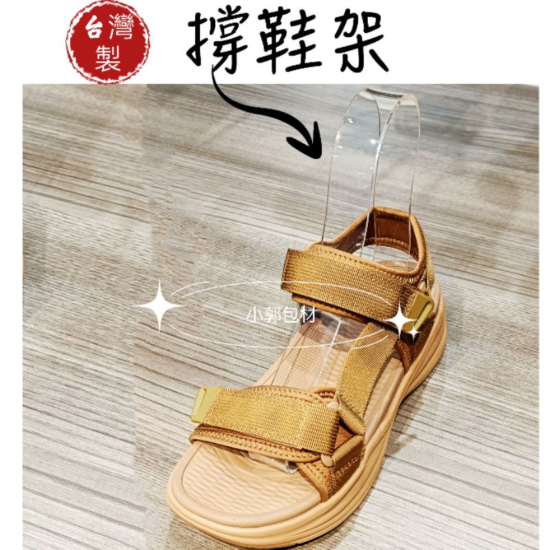 Sandals Sandal Rack Shoe Acrylic Display Holder Dedicated Stall ...
