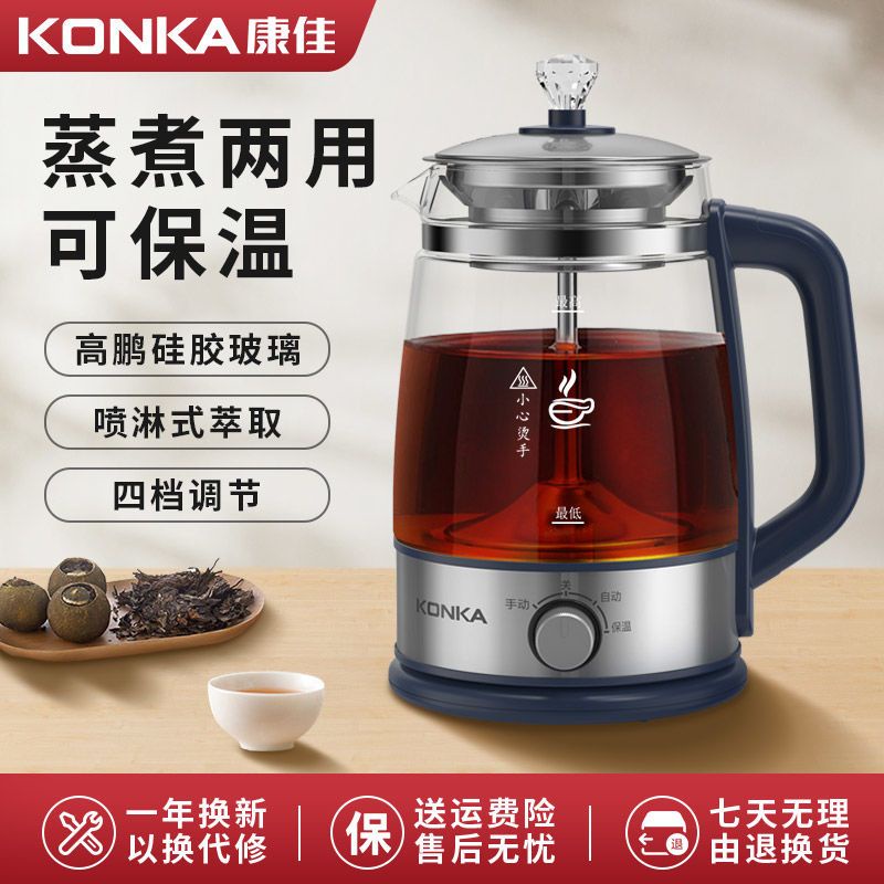 Electric steam clearance kettle