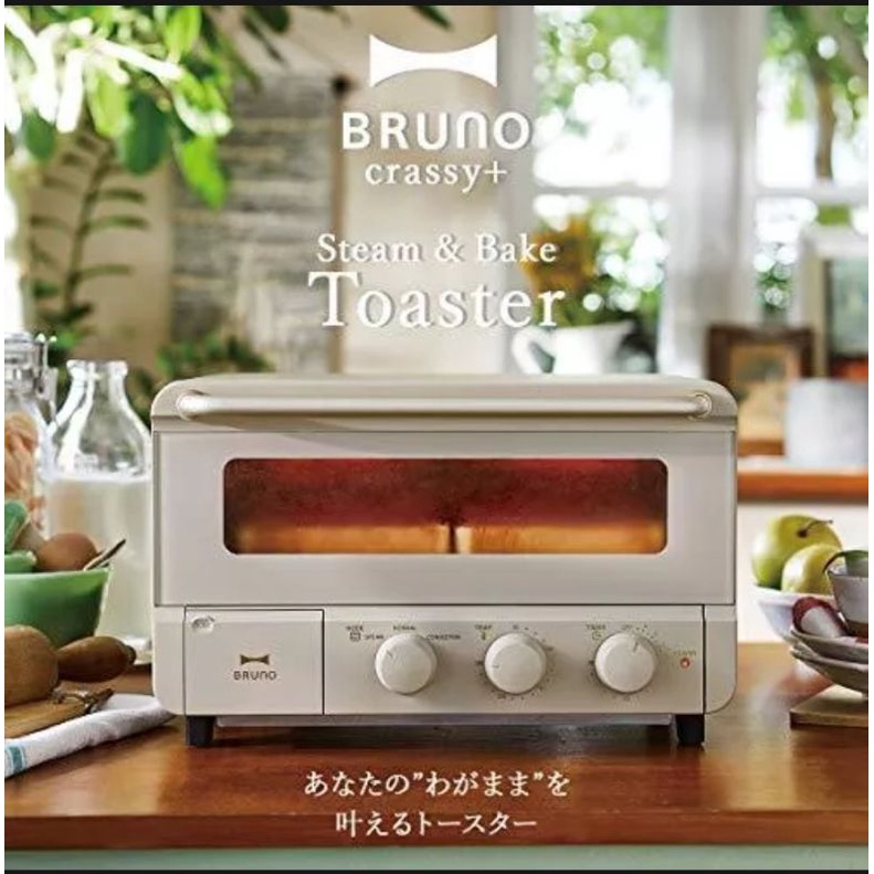 Bruno clearance toaster grill