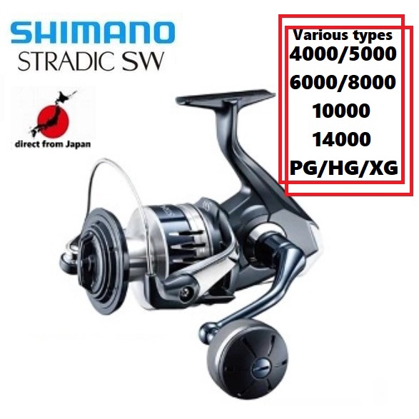 Shimano 20 Stradic SW Various types 4000/5000/6000/8000/10000
