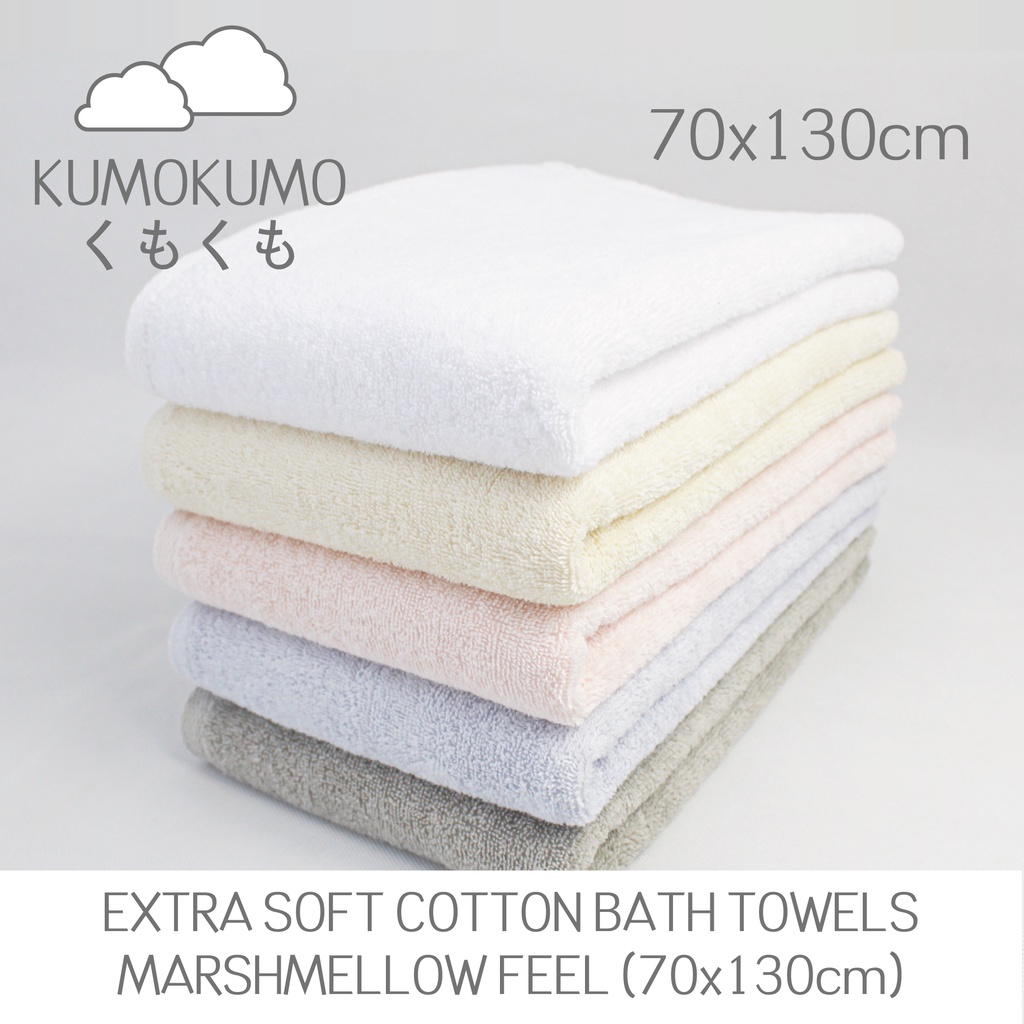 1pc Bath Towel) KUMOKUMO 100% Cotton Extra-Soft Low Twist Yarns