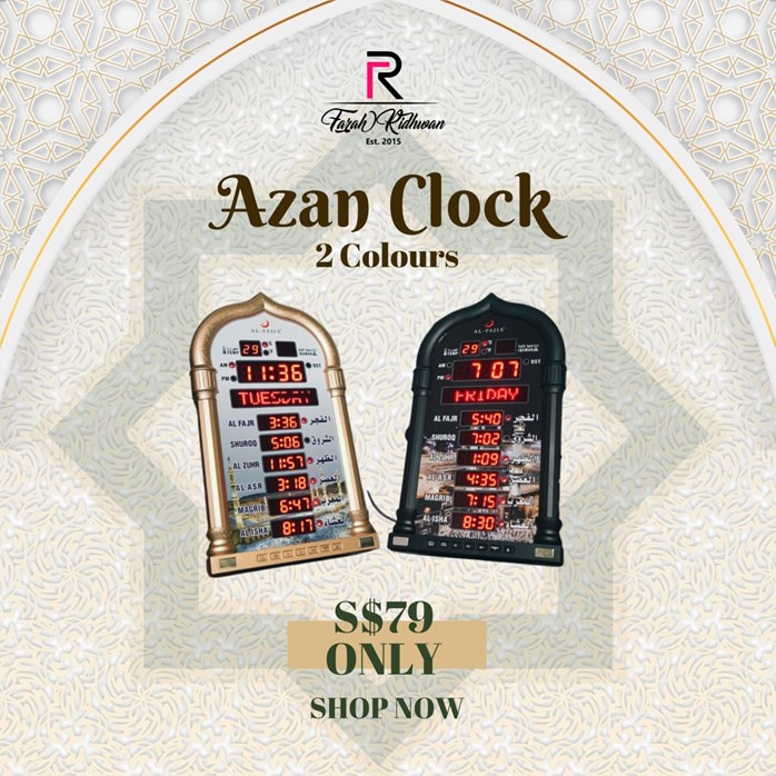 [SG] AlFajia Azan Clock (Latest Version)Islamic Gift/Housewarming
