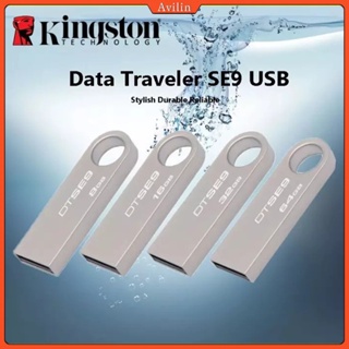 Clé USB 64Go DT50 KINGSTON