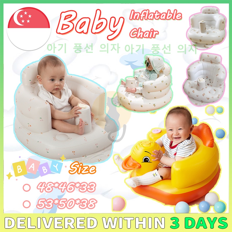 [ SG Ready Stock] Baby Inflatable Chair Soft Baby Chair Seat PVC ...