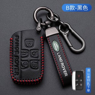 Range rover hot sale evoque keyring