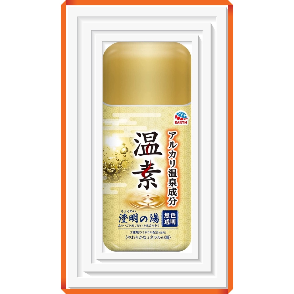 Onsen Clear Hot Water Bath Salts Hot spring ingredients (alkaline ...