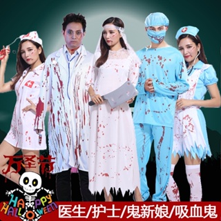 Halloween Horror Bloody Costumes For Adult Carnival Masquerade Party Couple  Cosplay Scary Male Doctor And Female Nurse Uniform - Cosplay Costumes -  AliExpress