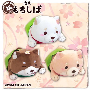 Faithful mochi shiba online