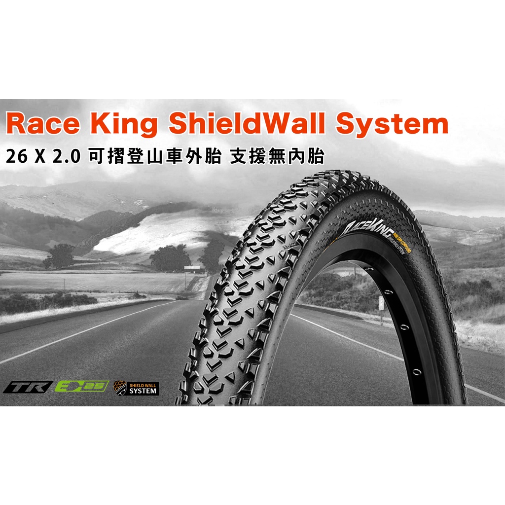 CONTINENTAL RACE KING 26 X 2.0 Foldable Mountain Bike Tube 564g Support Tubeless Single Price Run Fast Shopee Singapore