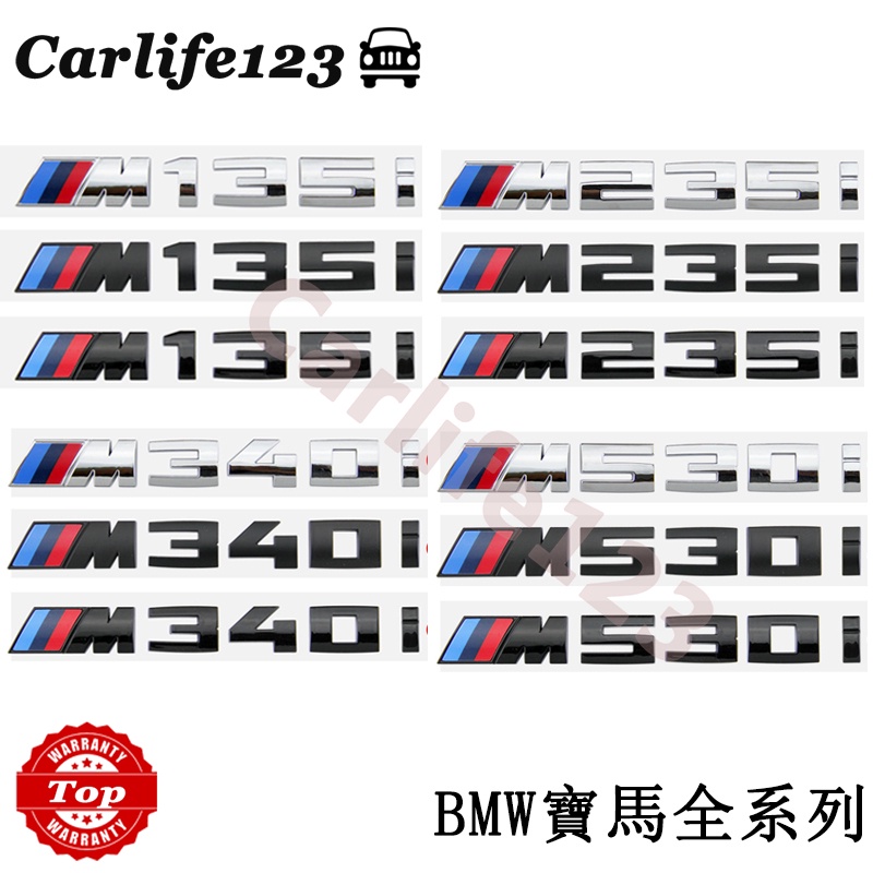 BMW M135i M240i M340i M550i M760i Xdrive V12 Logo Emblem Tunk Badge ...