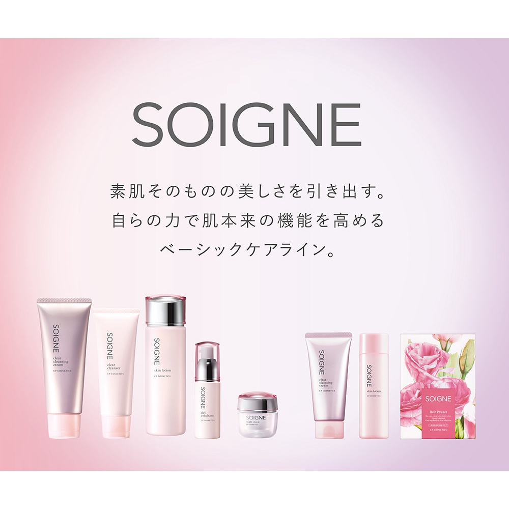 SOIGNE Clay Rich Mask AL 100g – Deep Cleansing & Brightening