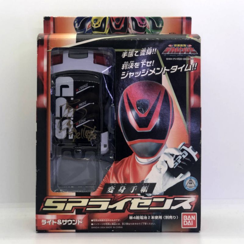 Tokussou Sentai Dekaranger Superman Toy Model Deka SP License DX Bandai ...